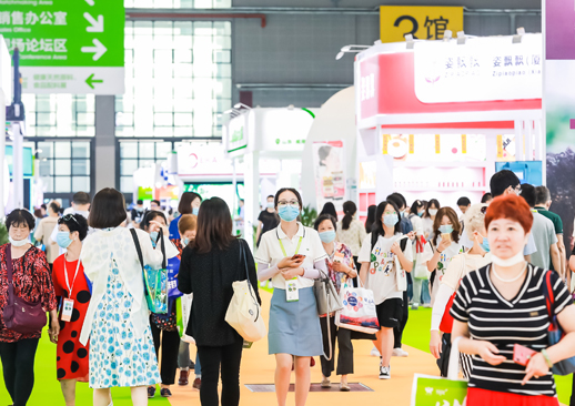 第十三届中国国际健康产品展览会、2023亚洲天然及营养保健品展