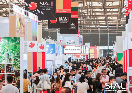 SIAL国际食品展览会（上海）