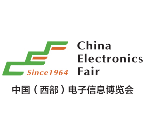 第十一屆中國（西部）電子信息博覽會