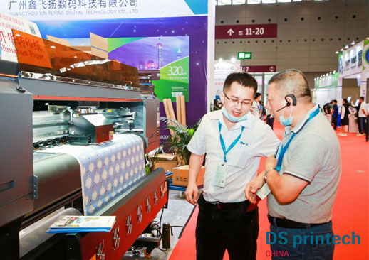 2023 中国（上海）国际网印及数码印刷技术展览会