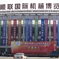 广东顺联机械博览中心