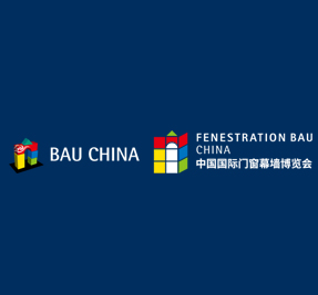 2023FBC中國國際門窗幕墻博覽會