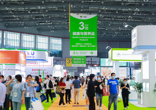 第十三届中国国际健康产品展览会、2023亚洲天然及营养保健品展