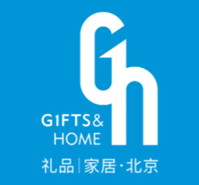 第50届中国·北京国际礼品、赠品及家庭用品展览会