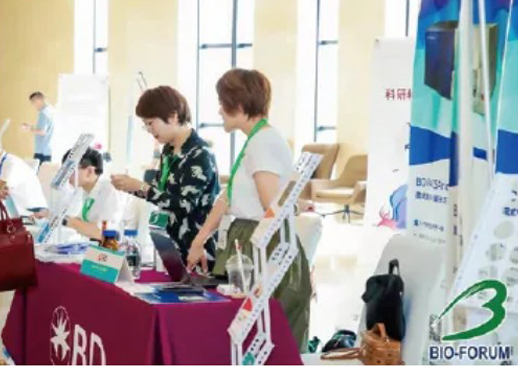 第25届上海国际生物技术与医药研讨会