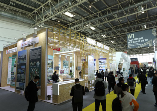 CADE建筑设计博览会2023（上海）
