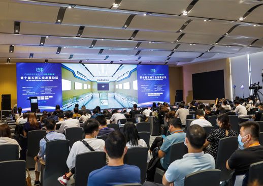 華南國際工業博覽會