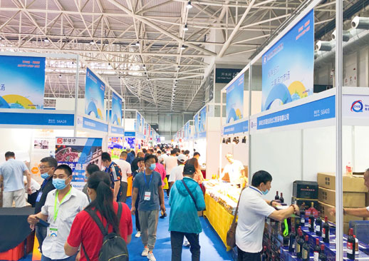 2023第三届中国(青岛)国际进口产业博览会