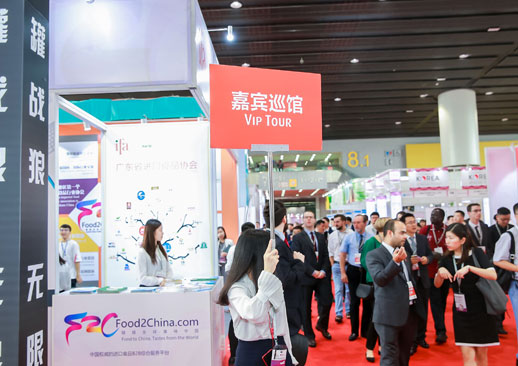 中食展®（广州）Food2China Expo广州（中国）国际食品饮料展览会