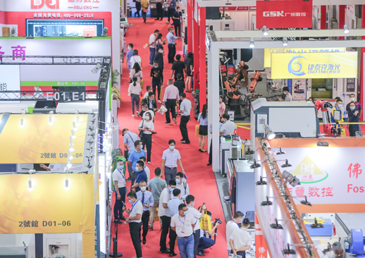 第18届中国（佛山）机械装备展览会