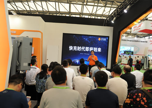 第十六届深圳国际充电设施产业展览会