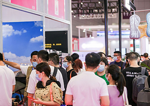 2023义乌礼品、时尚用品及家庭用品展览会