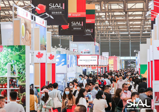 SIAL国际食品展（深圳）