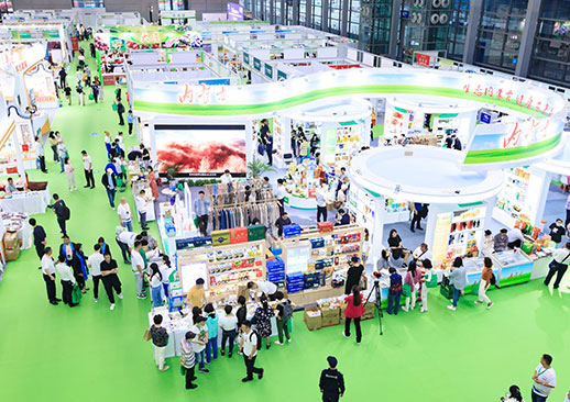 2024第六届中国森林食品交易博览会