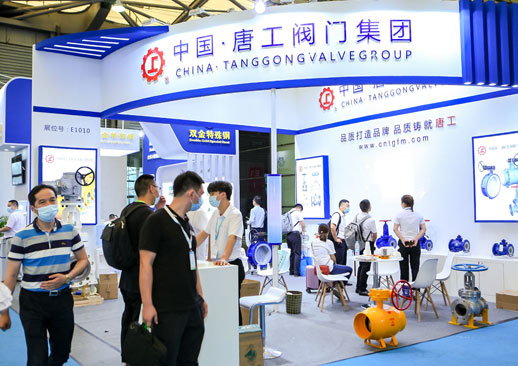 第十三届成都国际化工装备博览会