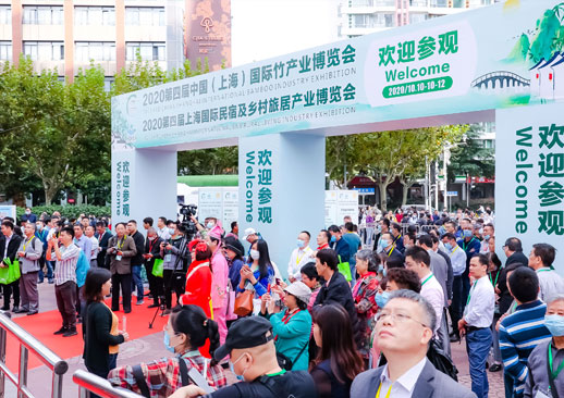 2023第五届上海国际旅游民宿产业博览会