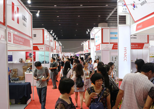 中食展®（广州）Food2China Expo广州（中国）国际食品饮料展览会