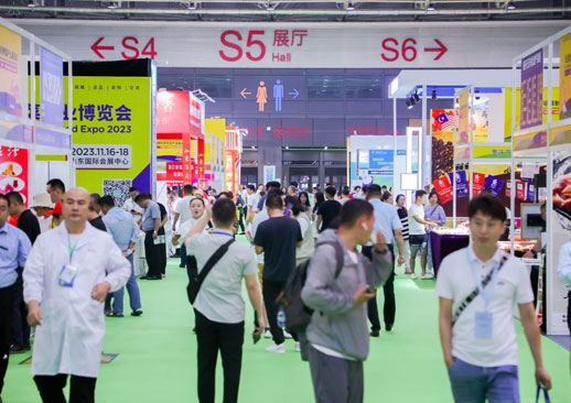 2023中国北方国际预制菜产业博览会