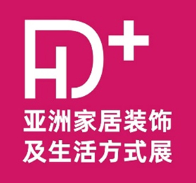 2023 HD+ Asia 亞洲家居裝飾及生活方式展