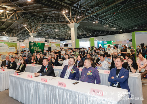 BIOFACH CHINA亚洲国际有机产品博览会