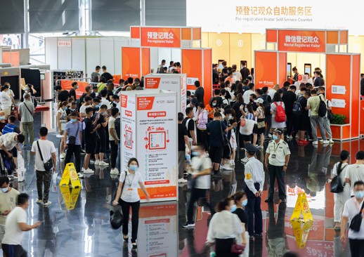 CDAS 華南日用百貨商品展覽會