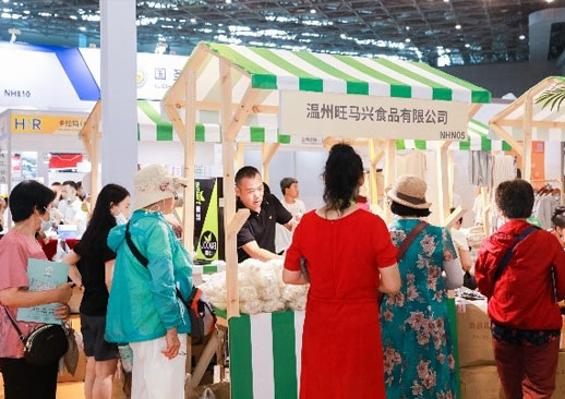 上海国际天然与健康产品博览会