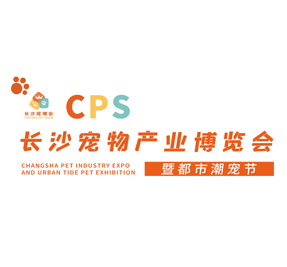 CPS·2023长沙宠物产业博览会暨都市潮宠节