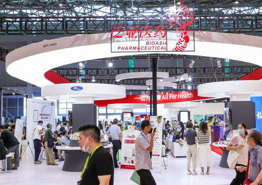 第十二屆上海國際健康產業品牌博覽會暨養老與康復博覽會