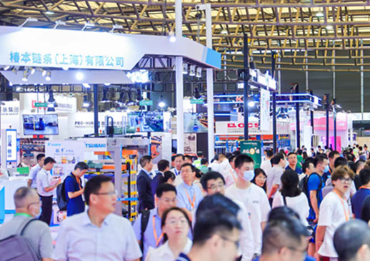 AMTS & AHTE South China 2023