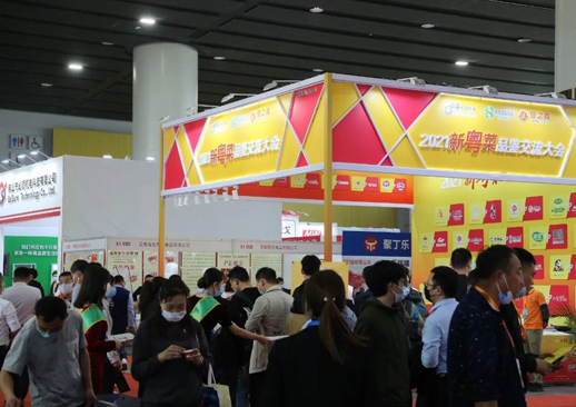2023第二十九届广州酒店用品展览会