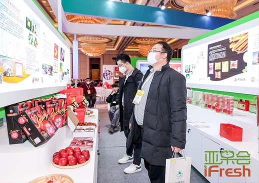 第十六届iFresh亚洲果蔬产业博览会
