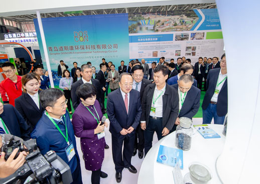 第9届绿色低碳环保产业国际博览会