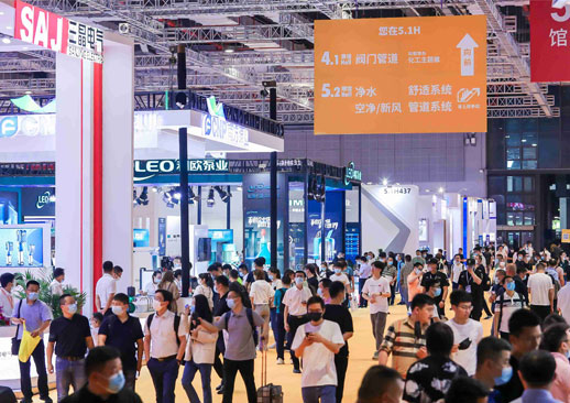 2022第十一届上海国际泵管阀展览会