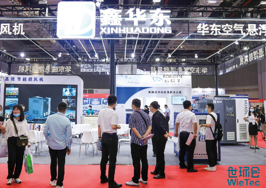 2023上海节能低碳装备展