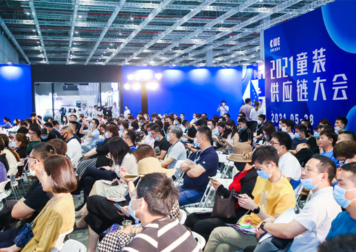 2022上海国际童装产业博览会