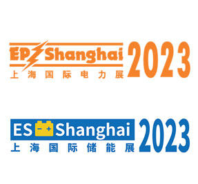 上海国际电力电工展暨储能展