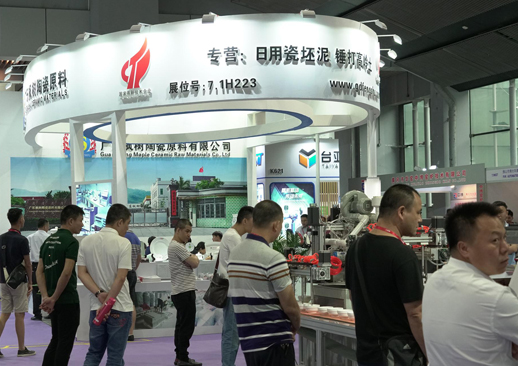 2023中國日用陶瓷技術裝備及原輔料展覽會