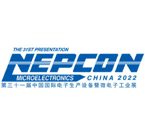 NEPCON China 中国国际电子生产设备暨微电子工业展