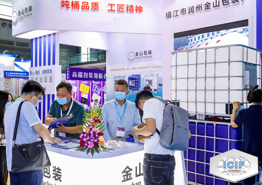 ICIF China2023中国国际化工展览会