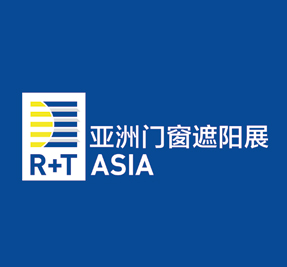 R+T Asia 2023 亞洲門窗遮陽展