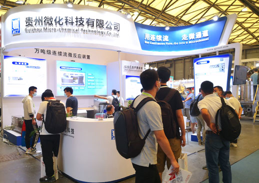 第十四届深圳国际化工装备博览会