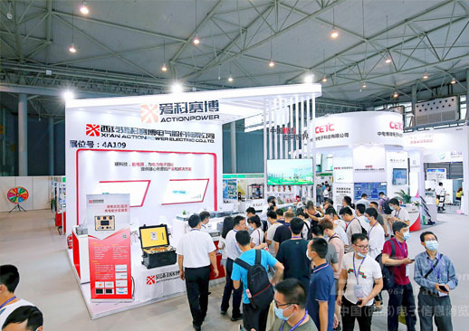 第十一届中国（西部）电子信息博览会