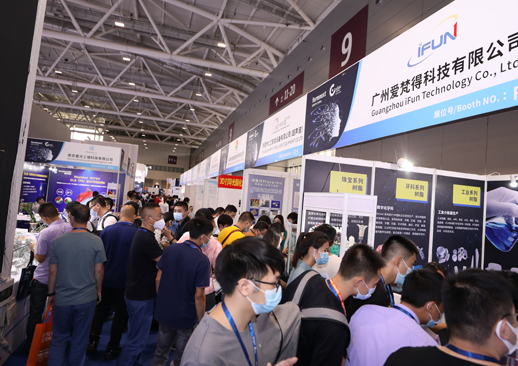 2023深圳国际增材制造、粉末冶金与先进陶瓷展览会