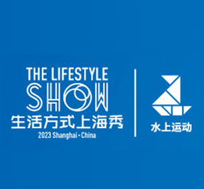 2024上海國際水上運動展覽會