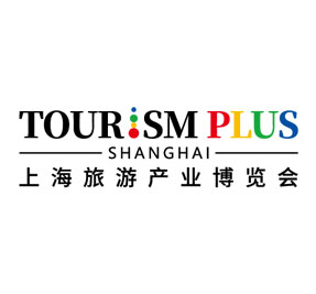 上海旅游产业博览会主题馆（Tourism Plus）