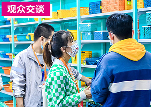2023义乌礼品、时尚用品及家庭用品展览会