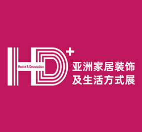 HD+ Asia 2024 亚洲家居装饰及生活方式展