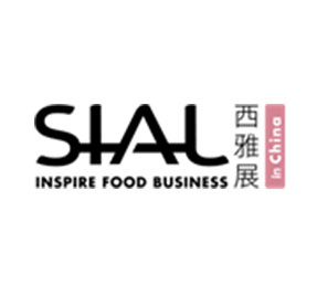 SIAL 西雅国际食品和饮料展览会(上海)