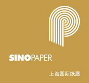 2023上海国际纸展