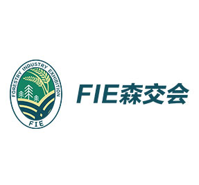 2024第六届中国森林食品交易博览会